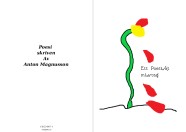 magnusson-anton - ett-poetiskt-misstag